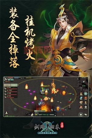 剑网1归来掌丐帮升级攻略，快速提升等级不是梦！