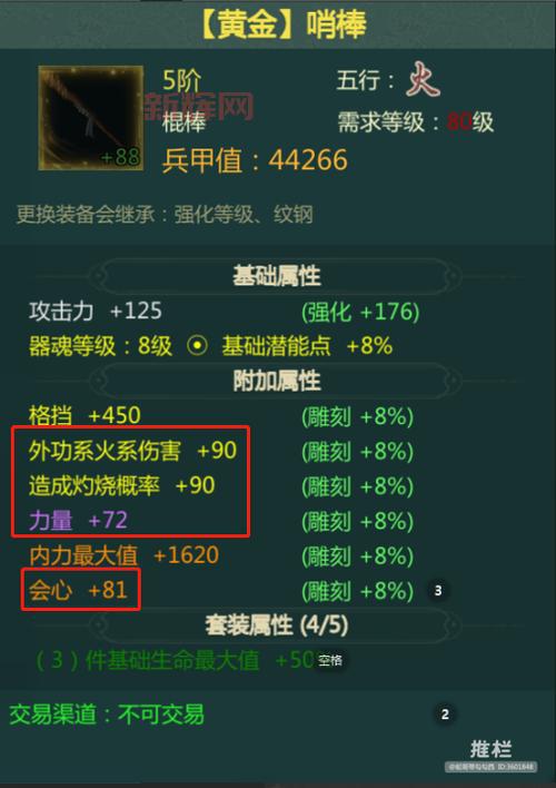 剑网1归来掌丐帮升级攻略，快速提升等级不是梦！