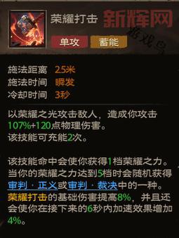 DOTA2敌法师进阶攻略：7.37b更新技能与天赋详解