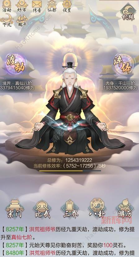 伏魔者剑仙卡获取途径与作用详解，轻松打造最强剑仙