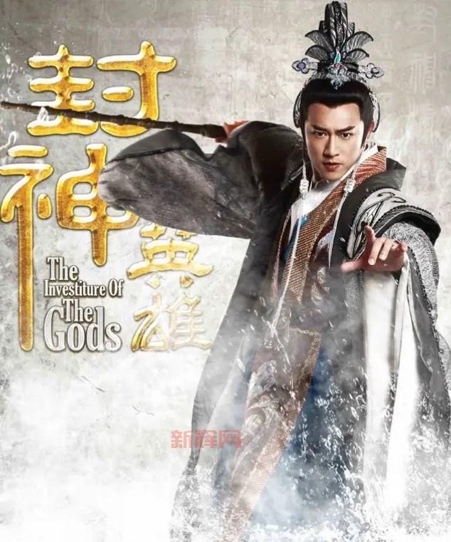 封神英雄榜1剧情详解，当年这部剧有多火？