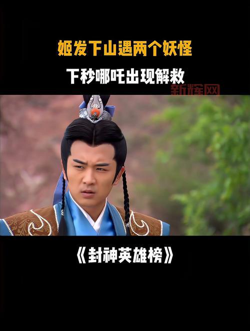 封神英雄榜1剧情详解，当年这部剧有多火？