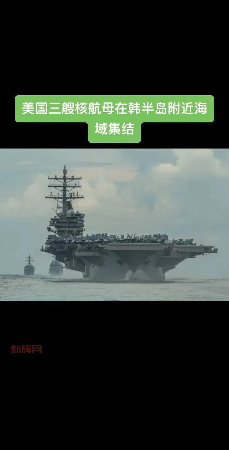 航空母舰的作用：战略威慑与海上作战核心