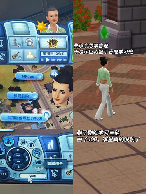 模拟人生3MOD安装教程：轻松定制你的游戏体验