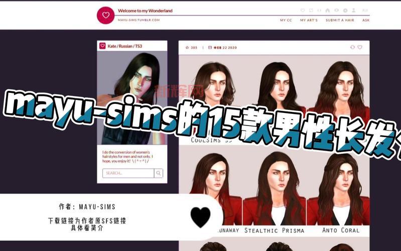 模拟人生3MOD安装教程：轻松定制你的游戏体验
