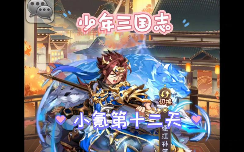 三国志12新增武将厉害吗？实战能力详细测评！