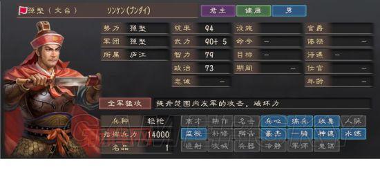三国志12新增武将厉害吗？实战能力详细测评！
