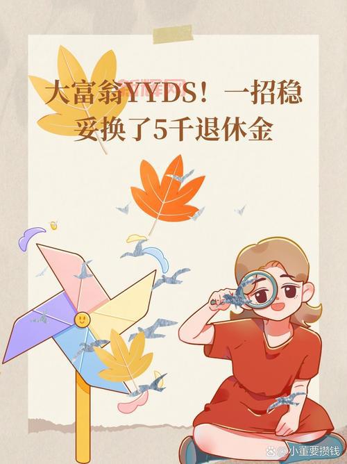 大富翁5手机版下载安装，最新版本免费玩！