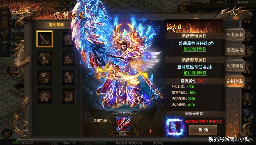 暗夜魔王出装推荐：核心装备与技能搭配攻略