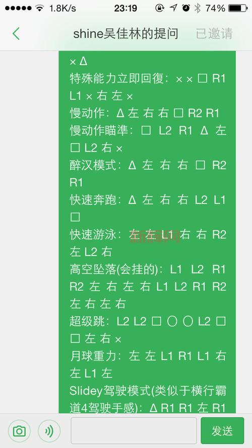 电脑侠盗猎车手4秘籍作弊码，让你轻松通关！