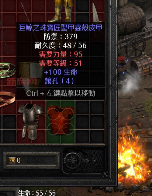暗黑破坏神2装备交易平台推荐，大神都在这里交易！