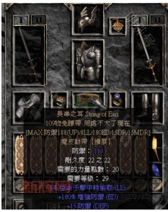 暗黑破坏神2装备交易平台推荐，大神都在这里交易！
