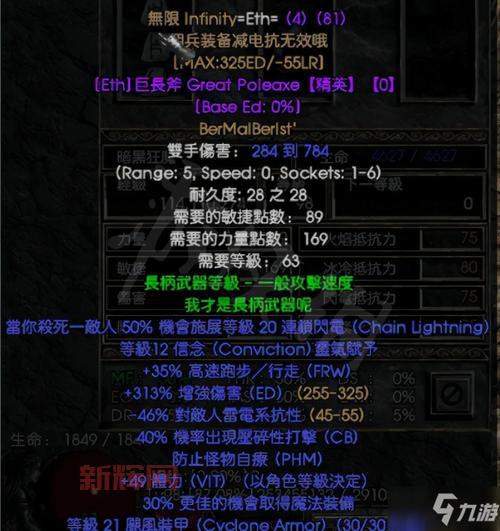 暗黑破坏神2装备交易平台推荐，大神都在这里交易！