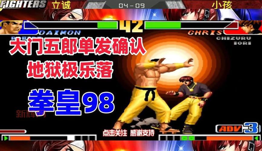 拳皇98单机正版下载安全吗？这几个版本可以放心玩！