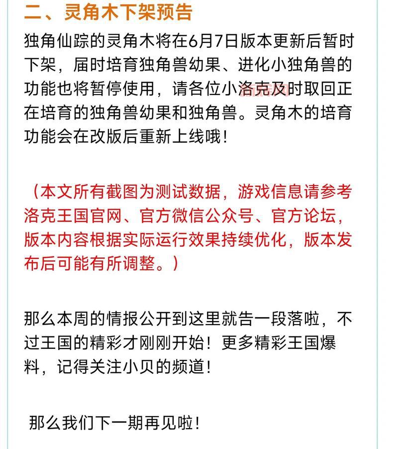 赛尔号小鲫鱼厉害吗？极品性格技能全面解析！