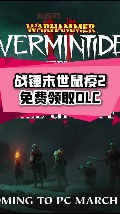 战锤末世鼠疫2英文版好玩吗？骨灰级玩家真实评测