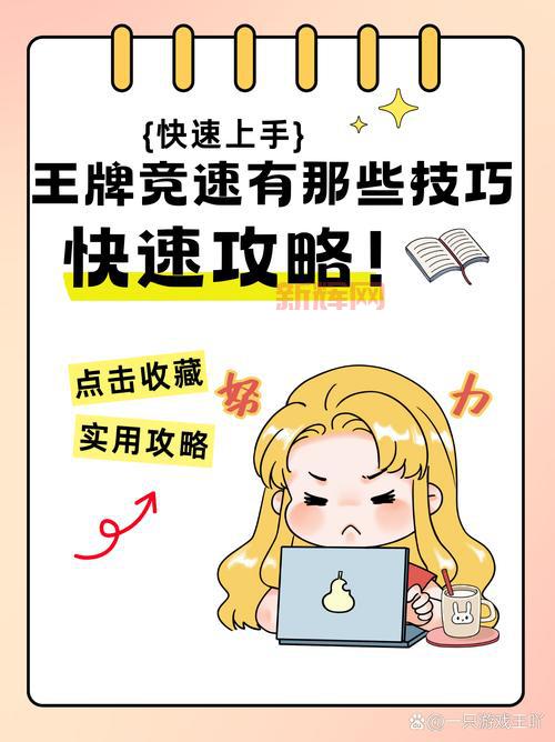 秘密档案3通关攻略：从新手到高手的必备技巧