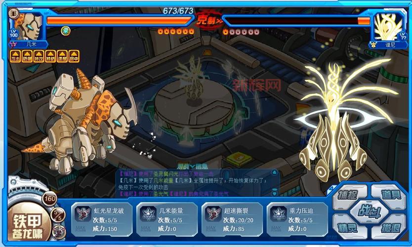爷青回！校园修神录四周年啦，老玩家回归福利拿到手软