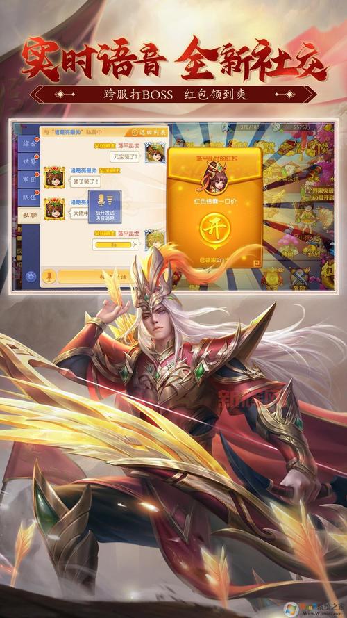 游卡三国杀名将传官网最新消息，福利活动抢先看！