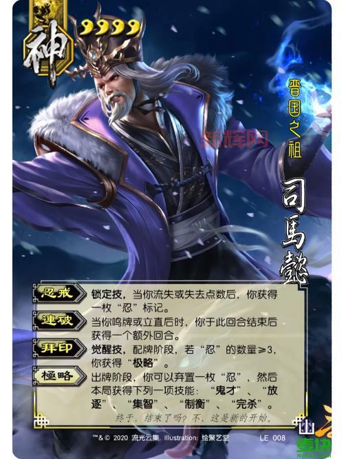 游卡三国杀名将传官网最新消息，福利活动抢先看！