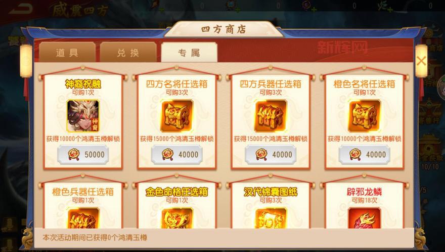 游卡三国杀名将传官网最新消息，福利活动抢先看！