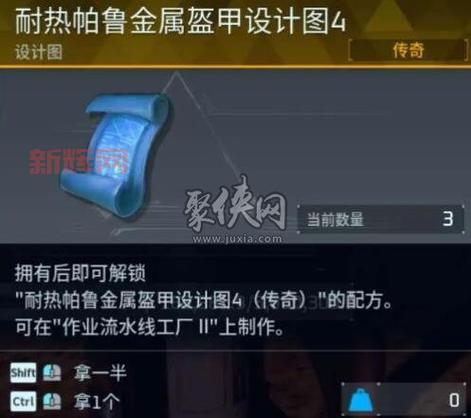 混沌骑士出什么装备厉害？大神教你一套出装秒杀全场！