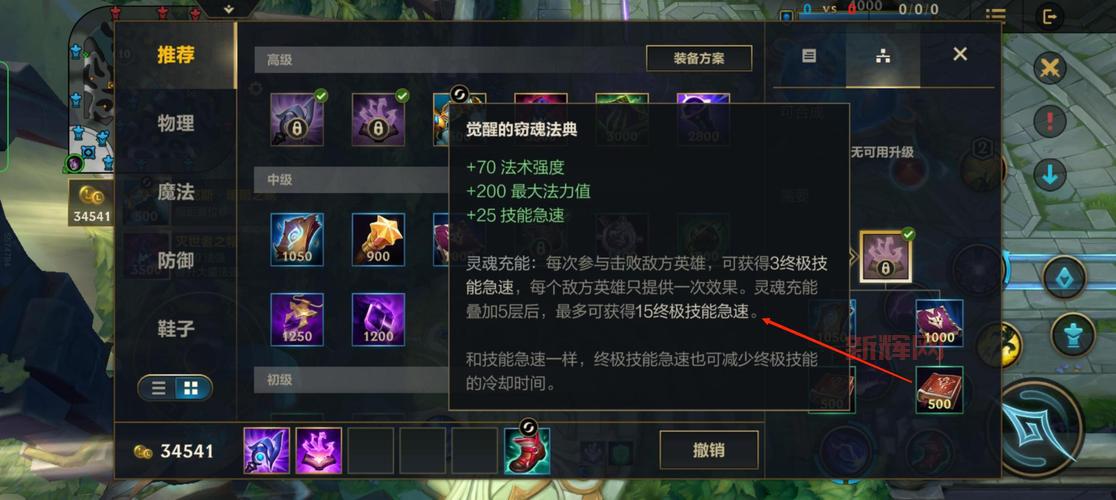 混沌骑士出什么装备厉害？大神教你一套出装秒杀全场！