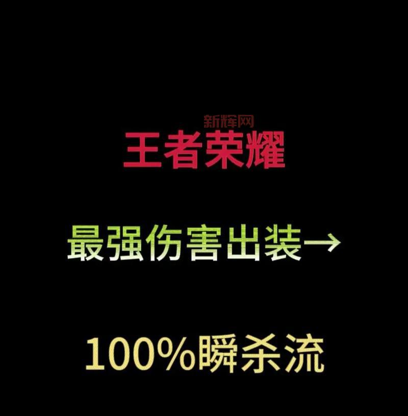 混沌骑士出什么装备厉害？大神教你一套出装秒杀全场！