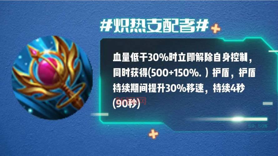 混沌骑士出什么装备厉害？大神教你一套出装秒杀全场！