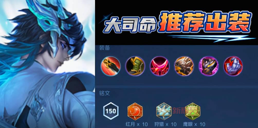 混沌骑士出什么装备厉害？大神教你一套出装秒杀全场！