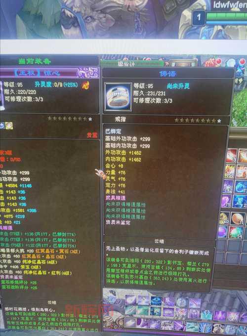 天龙八部珍兽繁殖技巧分享，快速获得高资质宝宝！