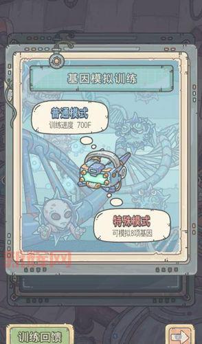 最强蜗牛密令2022大全，白嫖党必备的密令都在这！