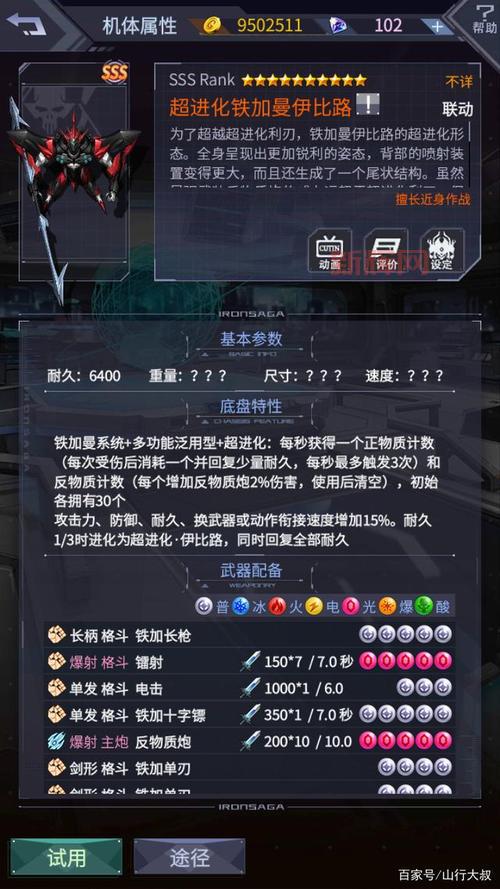 最强蜗牛密令2022大全，白嫖党必备的密令都在这！