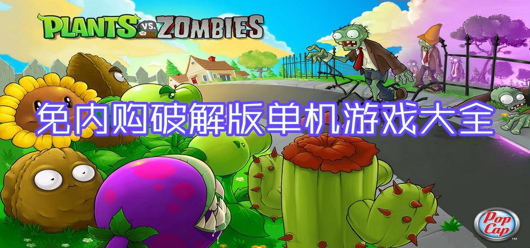 单机过关游戏大全哪里有？这份单机游戏清单给你！