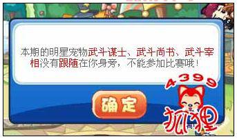 揭秘洛克王国武斗谋士：最佳战斗策略与技能