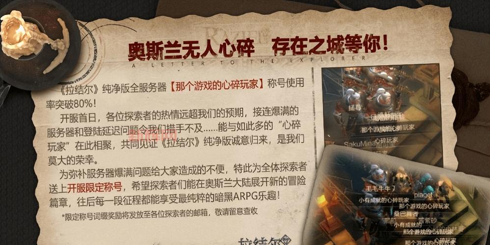 拉结尔纯净版上线：去商业化后的全新体验