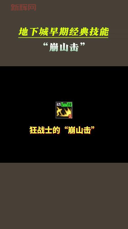 dnf嗜血技能怎么用？蓄力与不蓄力伤害对比！