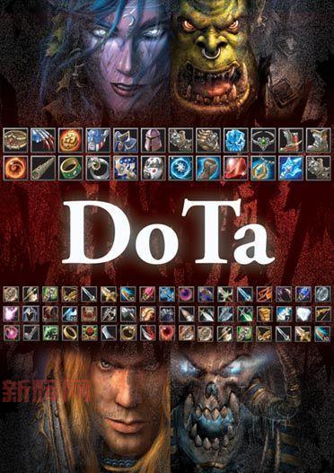 dota1新手教程零基础该怎么看？这几个步骤很简单！
