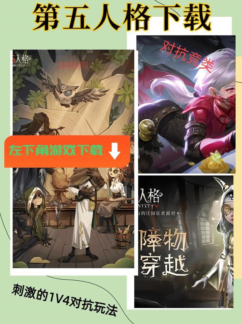 诺提勒斯地底迷城哪里下载？官方正版安装教程！