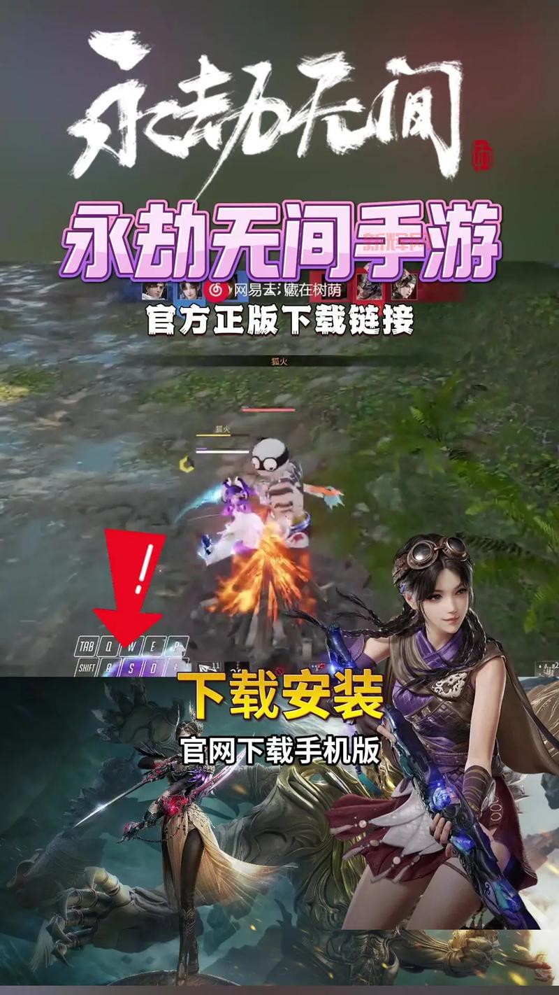 诺提勒斯地底迷城哪里下载？官方正版安装教程！