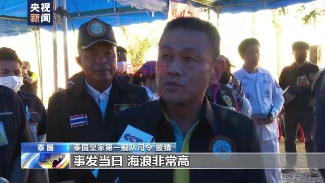 素可泰号军舰沉没事件始末，到底是怎么回事？