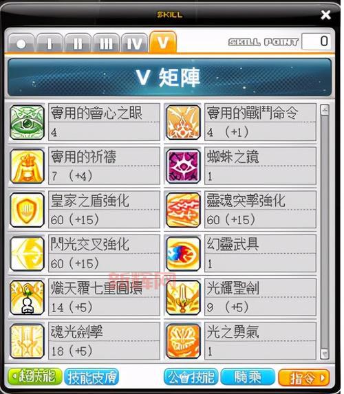 冒险岛手游职业技能详解：哪个职业技能最厉害？