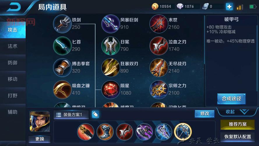 英雄联盟虚空掠夺者怎么出装最厉害？这套出装能Carry全场