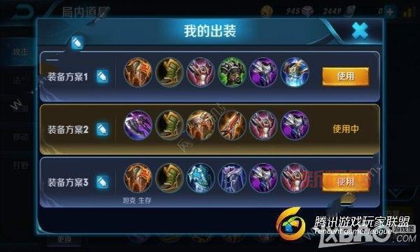 英雄联盟虚空掠夺者怎么出装最厉害？这套出装能Carry全场