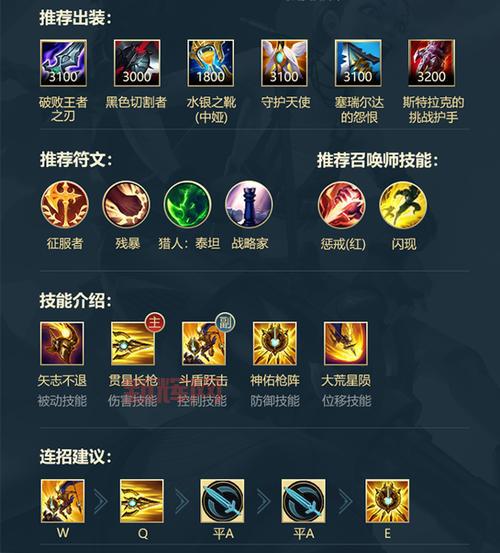 螳螂新版本出装思路分享，学会轻松上王者！