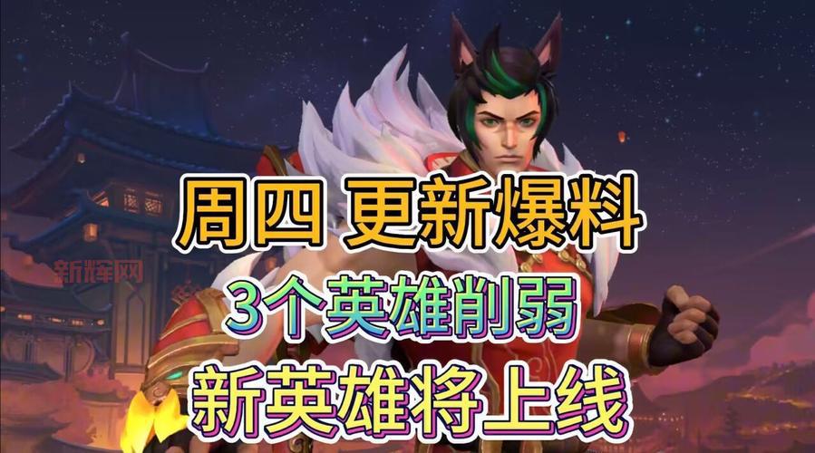 九阴真经神箭九策伤害被削弱？最新调整爆料！