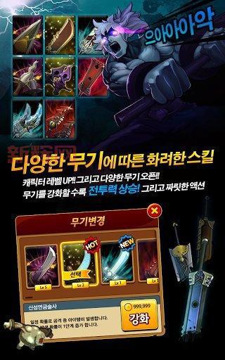 三剑之舞：畅享Third Blade的极致格斗体验