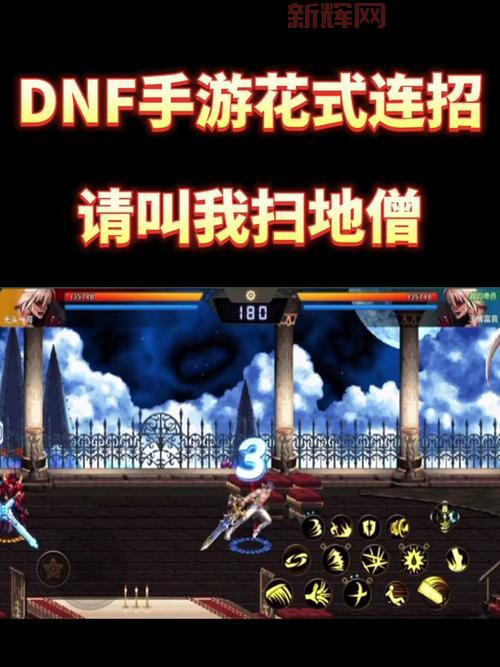 学会这些散打连招，让你轻松上分不是梦