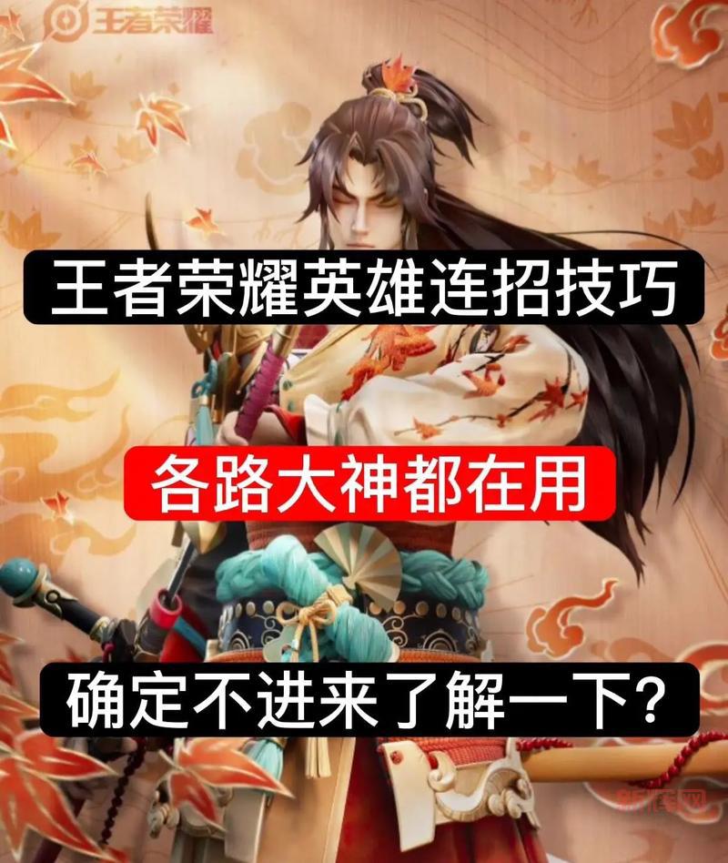 学会这些散打连招，让你轻松上分不是梦