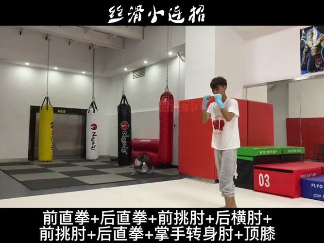学会这些散打连招，让你轻松上分不是梦